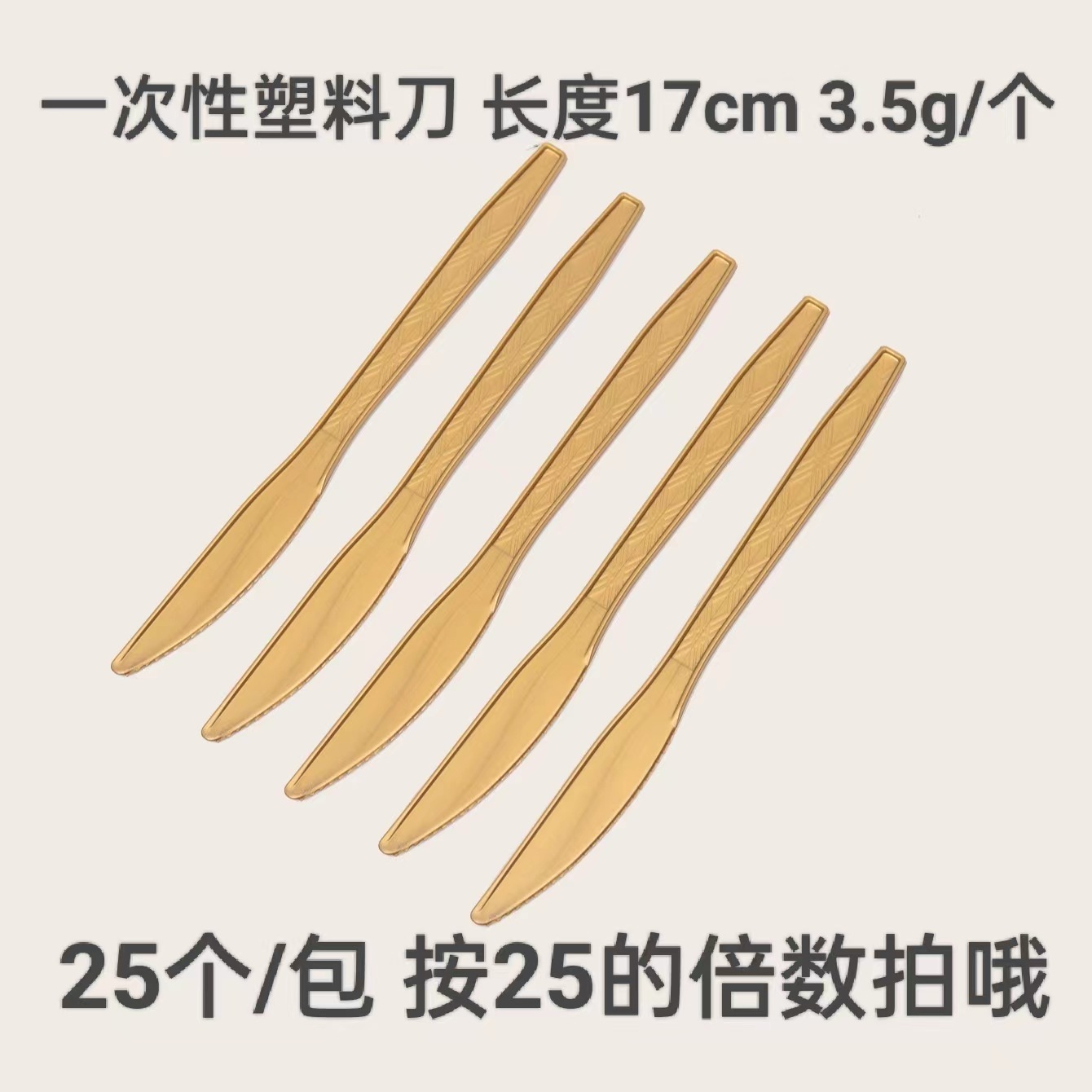 Vajilla de plástico desechable cuchillo, tenedor y cuchara metal color fruta Western Steak Pizza vajilla especial traje combinación