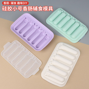 6 Silicone Sausage Molds with Lids, Silicone Food Supplement Molds, Steamed Cake Molds, Hot Dog Sausage Molds, Baking Molds