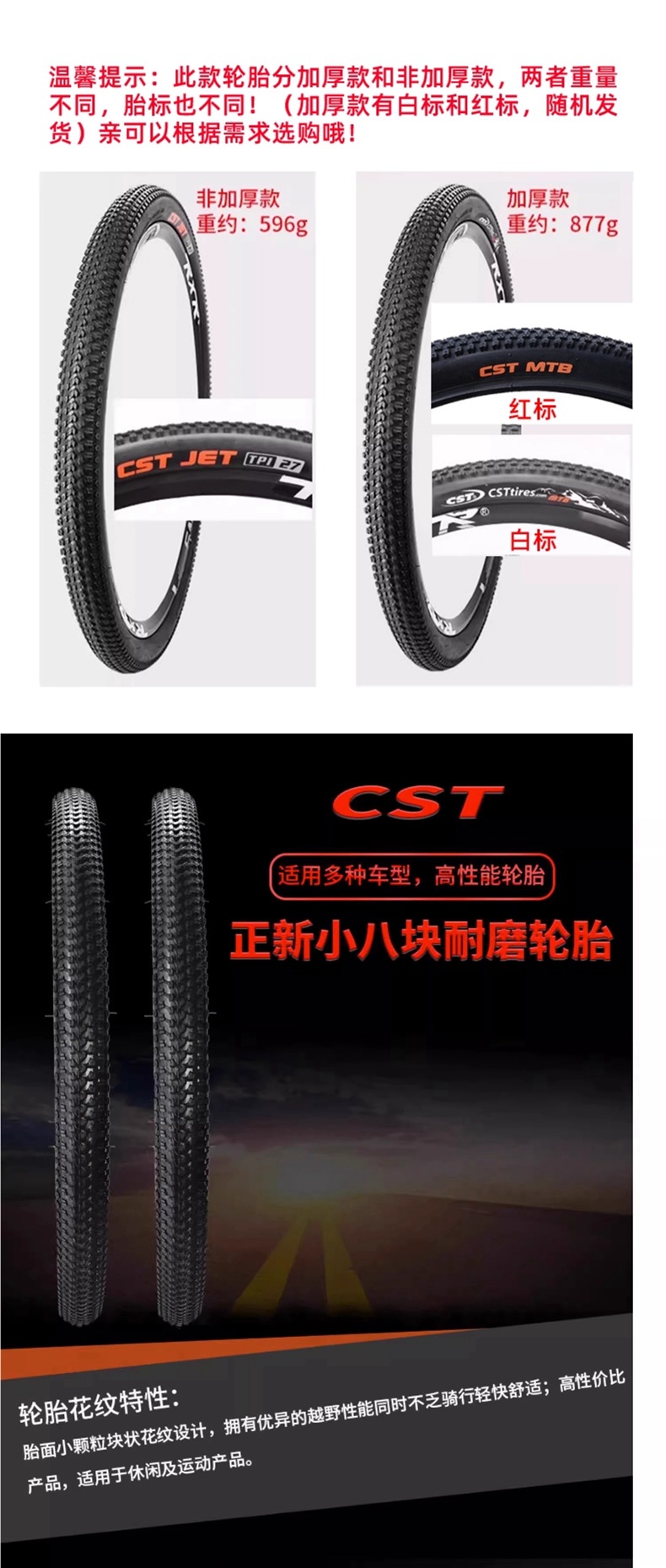 Cst Zhengxin Mountain Bike Tires 24 26 27.5 29 Inches 1.95 Bicycle Inner and Outer Tires Thickeneded Bicycle Tires