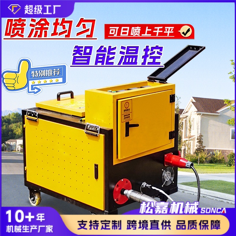 Máquina de pulverización automática de control de temperatura para equipos de pulverización de recubrimiento de asfalto de caucho no curado máquina de pulverización portátil pequeña