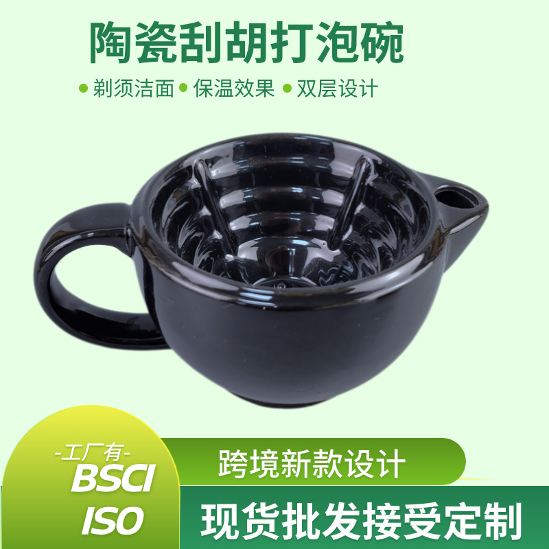 Tazón de espuma de afeitar de cerámica de doble capa de aislamiento térmico con agua Tazón de afeitar para hombres Tazón de espuma de jabón Tazón europeo Tazón de alta temperatura