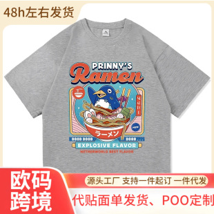 ���W�a��T���͹����Ӻ�����T���r����/Ůԭ�����Wҕ�l�Α�T����Ů