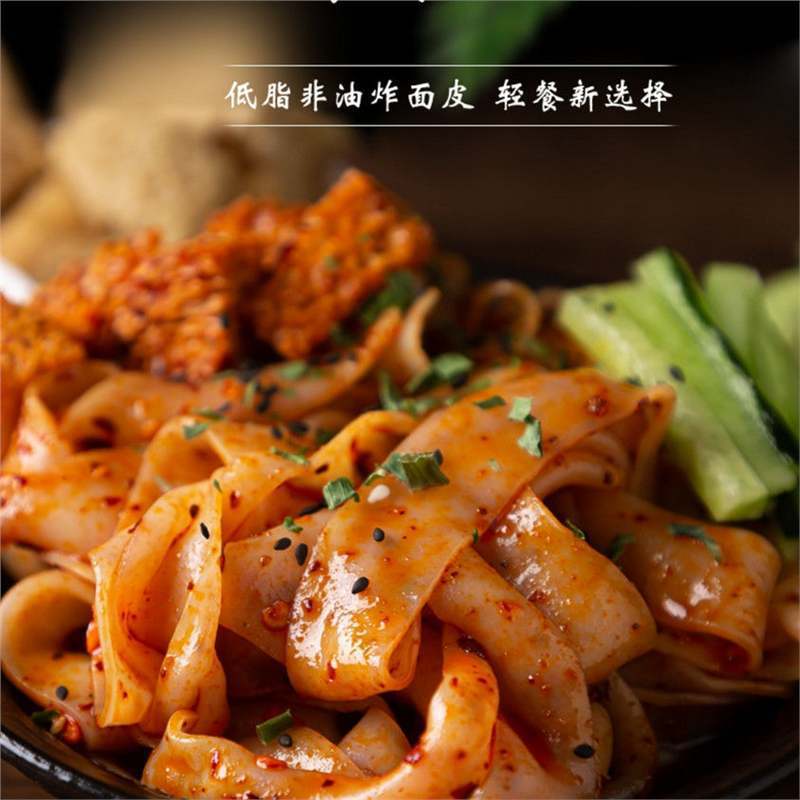 【假一赔十】鲜凉皮纯手工凉皮速食凉拌麻酱红油面皮免煮到手9袋|undefined