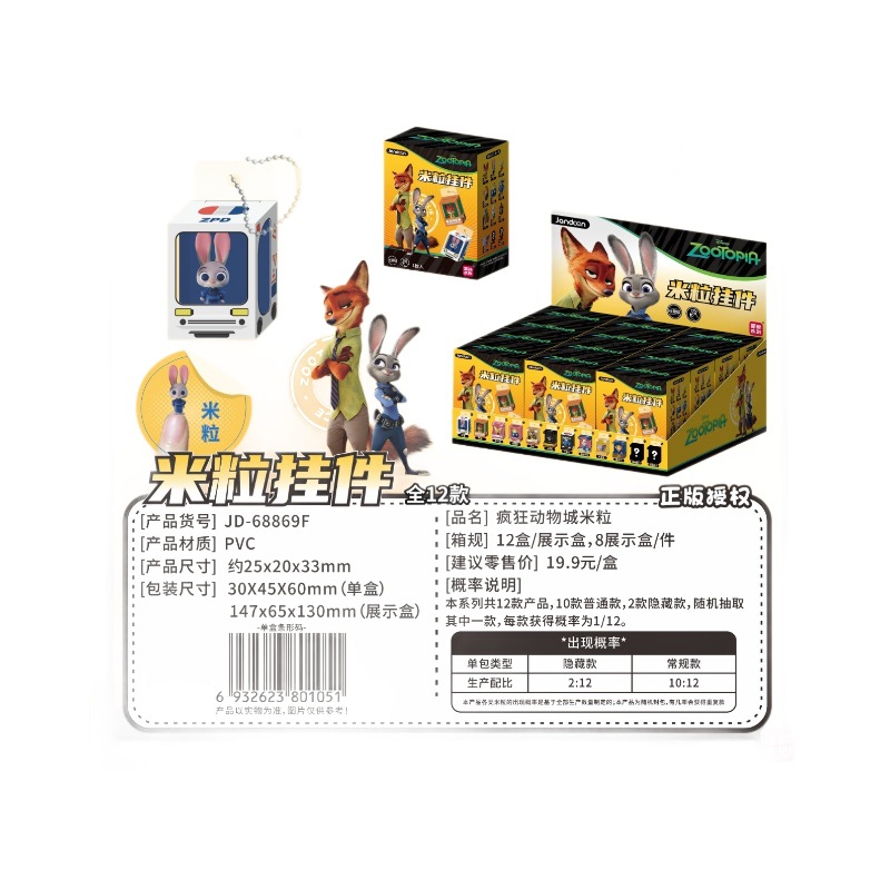 Auténticas Figuras Creativas de Moda de Sanrio, Escenas Miniatura Lindas de My Melody, Mercancía de Anime, Caja Sorpresa