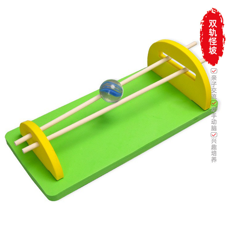 科学実験発明手回し発電風向標diy手作業材料包科技小制作科教の最前線|undefined
