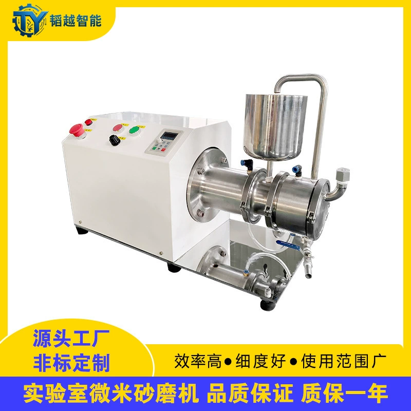 Лабораторная микронная мельница для песка 0,5 л, малая горизонтальная мельница с шариками для измельчения чернил, паст и покрытий