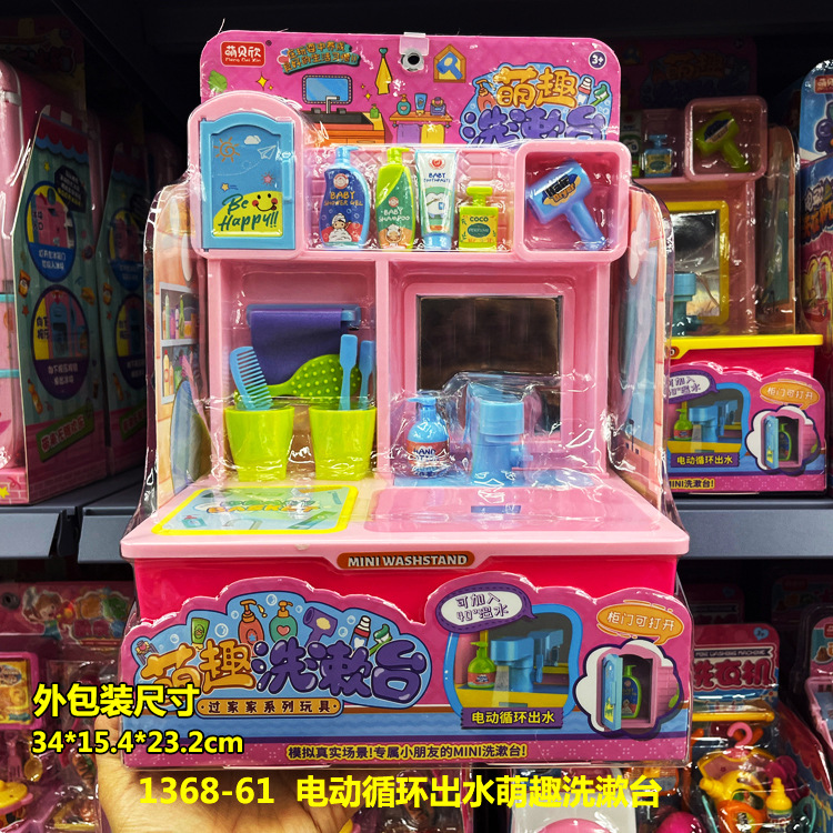 Niños jugar a las casitas de juguete simulación supermercado cajero tienda conveniencia venta escena traje niños y niñas regalo vacaciones