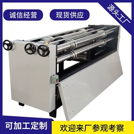 纸包装机械;分纸机;装订机