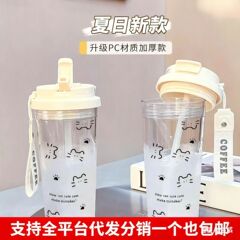 线条猫咪塑料杯夏季耐高温随手杯学生防摔新款杯子高颜值运动水杯