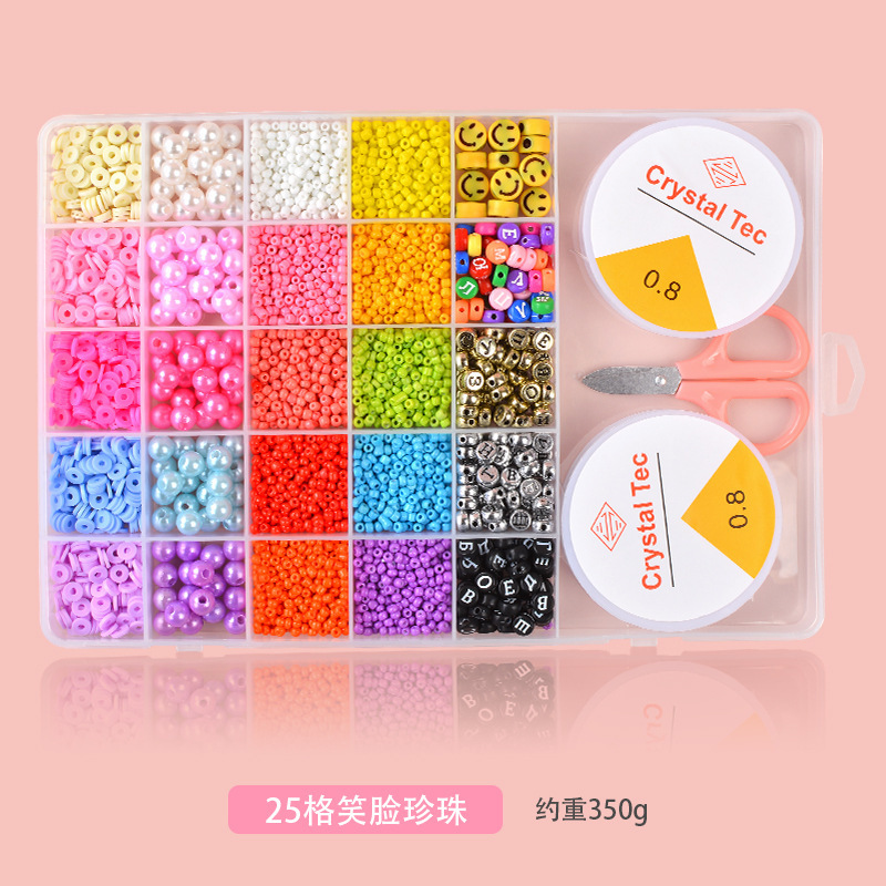 25 celosías de perlas de vidrio juguetes de perlas infantiles DIY Girls collar de perlas de pulsera de pulsera juego de perlas
