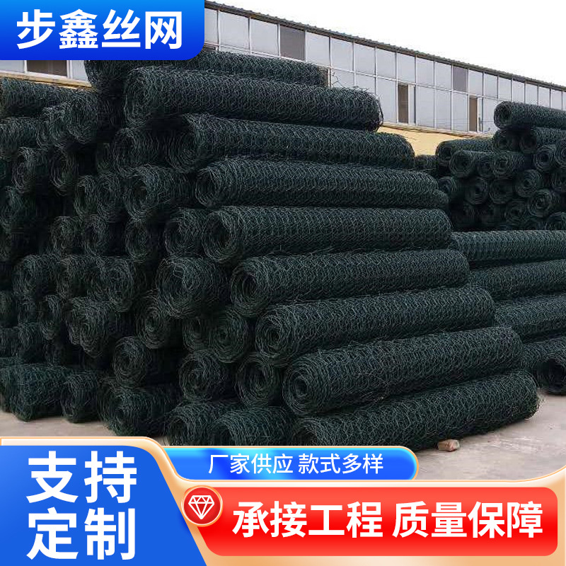 步鑫厂家现货供应镀锌铝/包塑石笼网卷 格宾网卷水利河道护坡用