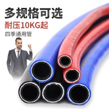 PVC���z�߉�ܛ�ܷ����������͸��g���z�ɾ�ˮ��/�L��/���@ܛˮ��