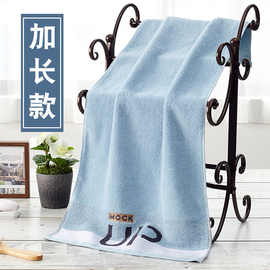 4090 加长款洗澡毛巾家用纯棉大号吸水不掉毛冲凉男士跑步巾