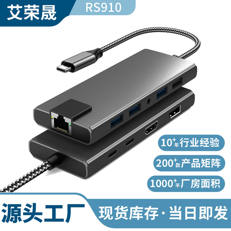 Ai Rongsheng Private Model 10-in-1 Game Docking Station 8K Hdtv and Displayport Large Dp High-Brush Headset 3.5