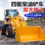 工程养殖农用四驱装载机