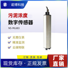 ϺZ NS-SS682ҸSSșzyxRS485MLSSھӋ