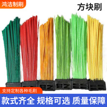 现货道路清洁除尘扫路方块刷 环卫刷清扫车扫把清洁方块刷子工厂