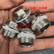 4����z�Ӻ�����ƤȦ�F���^ 1/2����ˮ���F�ܶ½z�� DN15ů����^