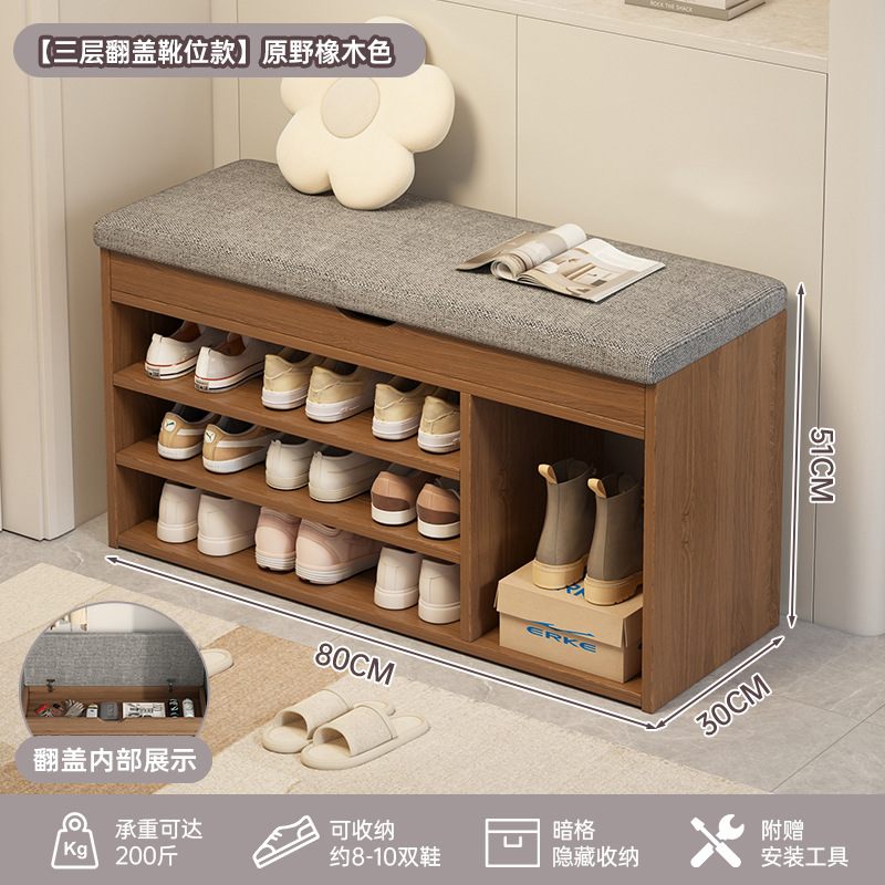 [업그레이드된 플립부츠 스타일] 80cm 와일드오크 컬러