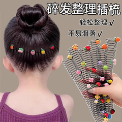 儿童后脑勺毛发碎发整理神器女童拉拉发梳碎发梳隐形发卡发箍头饰