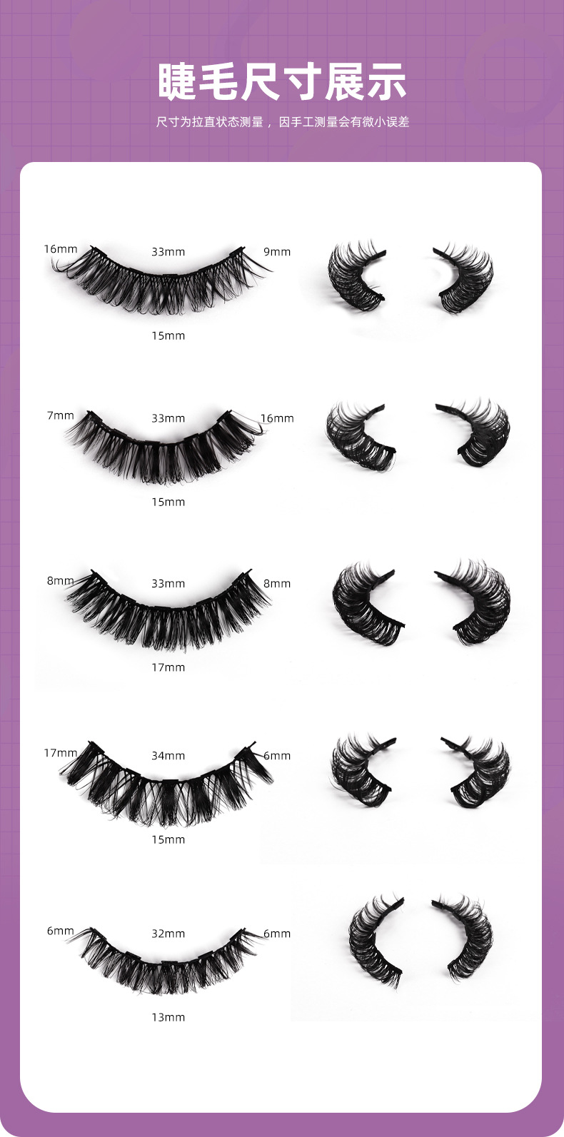 Cross-border best-selling Russian curly false eyelashes, new magnetic false eyelashes, thick and curly magnetic eyelashes from Europe and America undefined