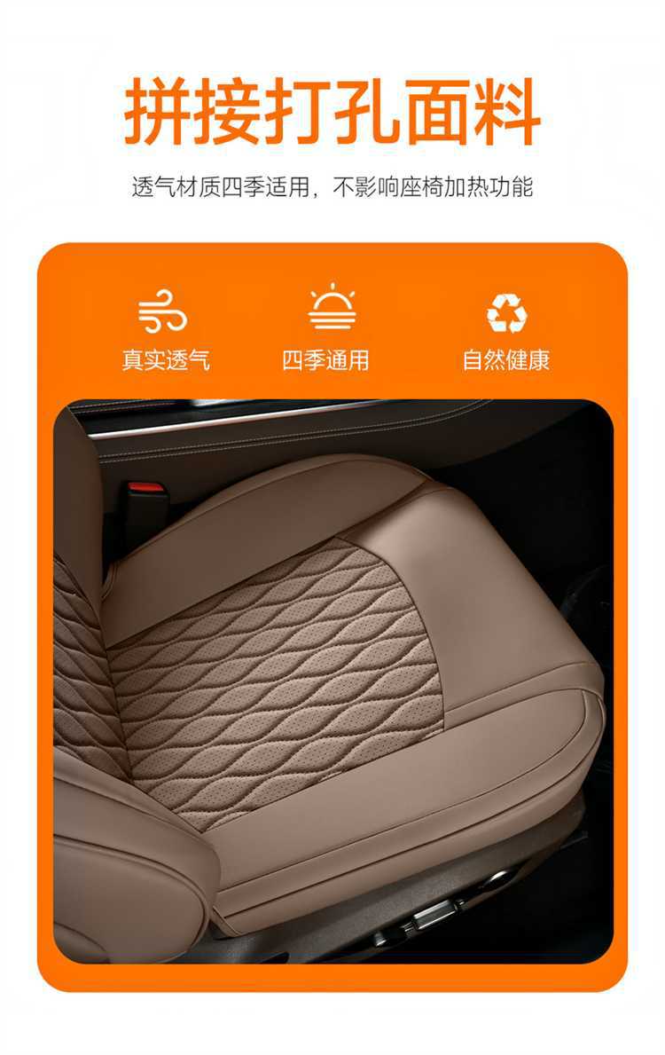 BYD Han EV car seat covers, Han DMI all-season seat cushion covers, breathable leather seat covers