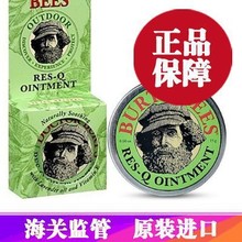 美国正品 小蜜蜂神奇紫草膏15g 驱蚊止痒