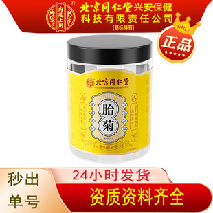 ����ͬ���Ã�͢����̥��50���坙�B�������B����F؛���l֧�ִ��l