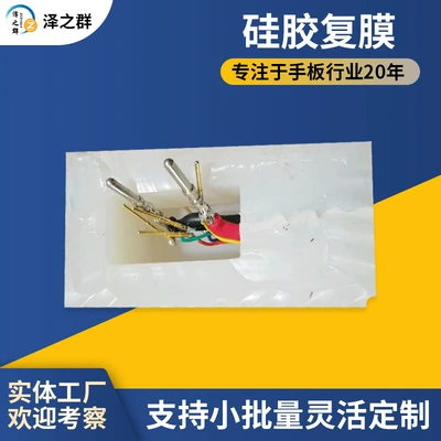 Industrial molds Sla Prototype Model Small Batch