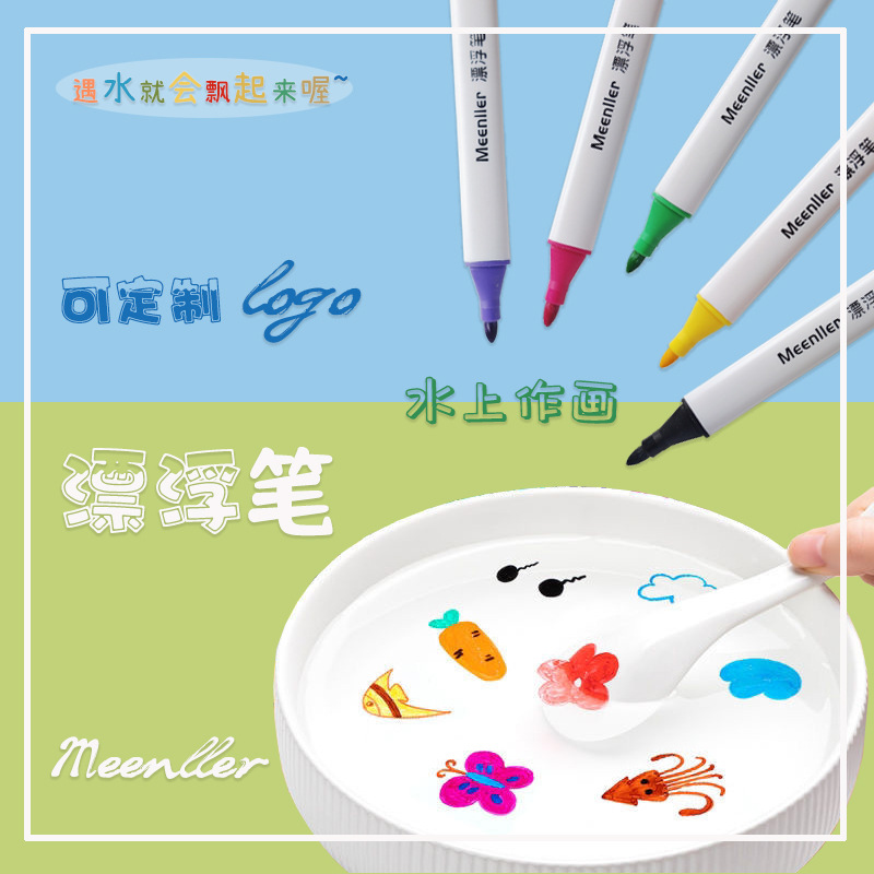 Pizarra pluma niños pluma flotante tiktok mismo estilo cepillo de agua 12 color traje triángulo pluma de gran capacidad al por mayor