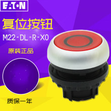 EATON�����F؛�������o�_�PM22-XD-S-X11 M22-I3-M2