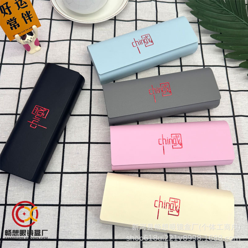 Manufacturer Custom-Made Wholesale New Fashion Leather Portable Glasses Storage Box with Custom Logo Printing Metal Glasses Case