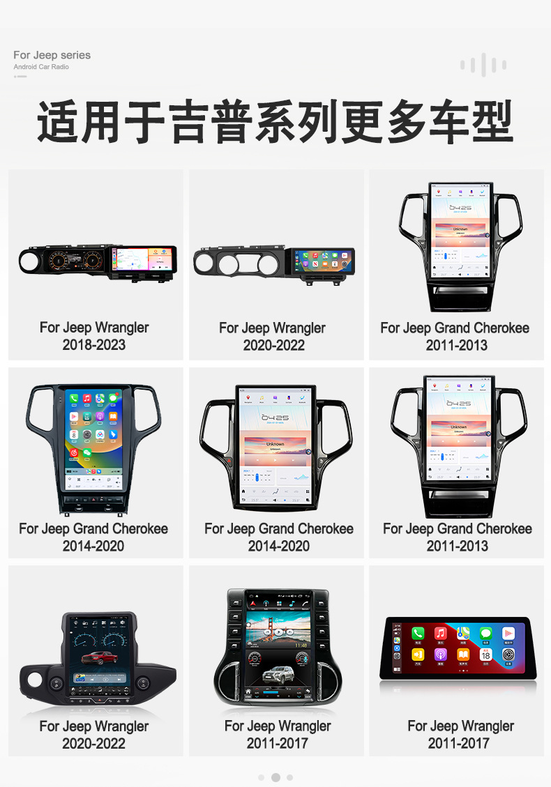 Suitable for Jeep Wrangler 2010-2017, specialized navigation 360 panoramic view central control multimedia modification navigation