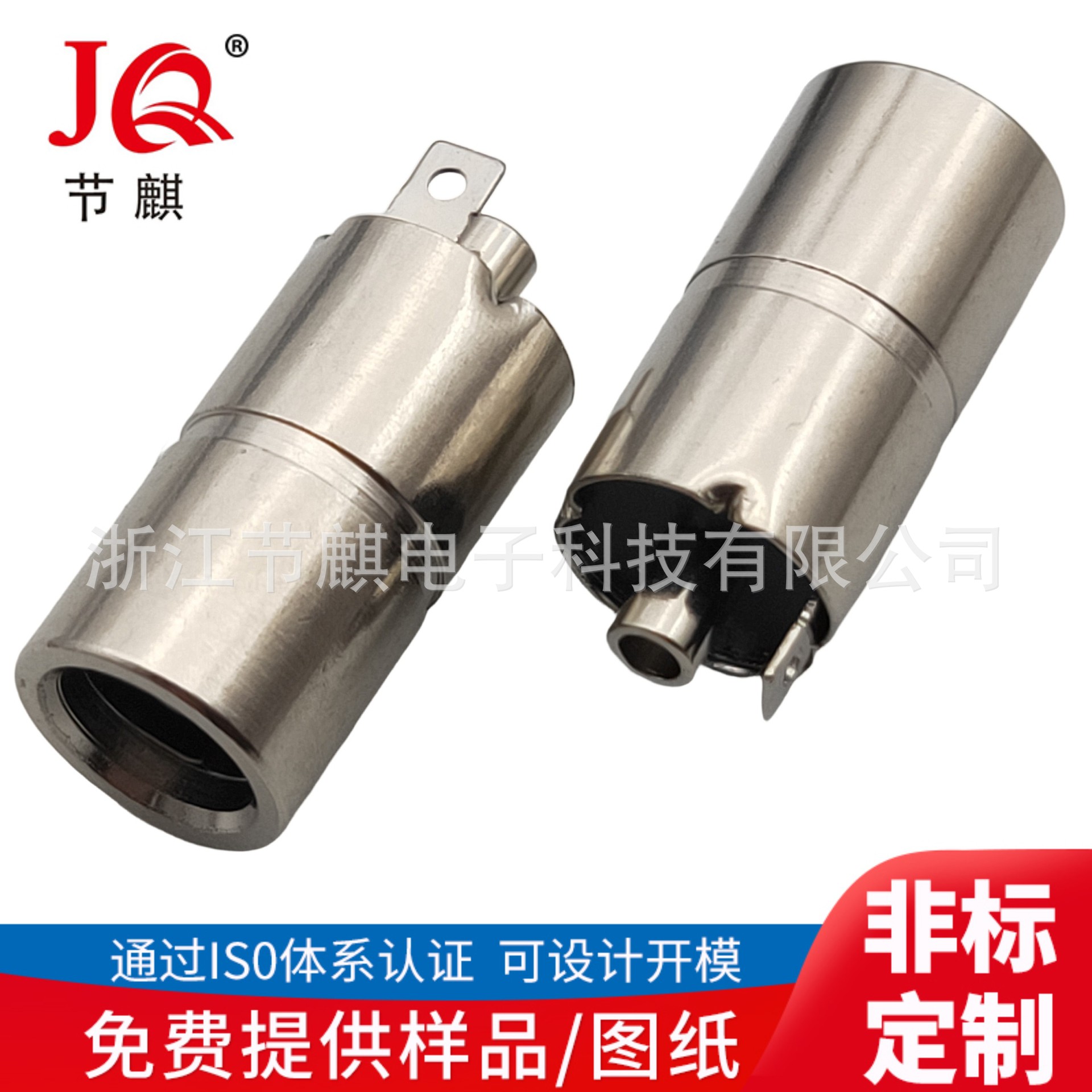 供应2.1圆柱形DC插座 DC5521圆形电源插座 DC-084A全金属DC电源座