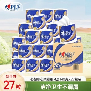 ����ӡ��������ϵ��4��140g�l�������ּ��ü��ȼ�������������ӡ