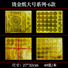 �C��27*32cm�S���𹩼�ͨ����S���f��··ͨ���������������X