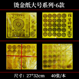 �C��27*32cm�S���𹩼�ͨ����S���f��··ͨ���������������X