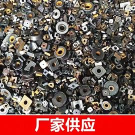 数控刀具;其他废金属;刀具配附件
