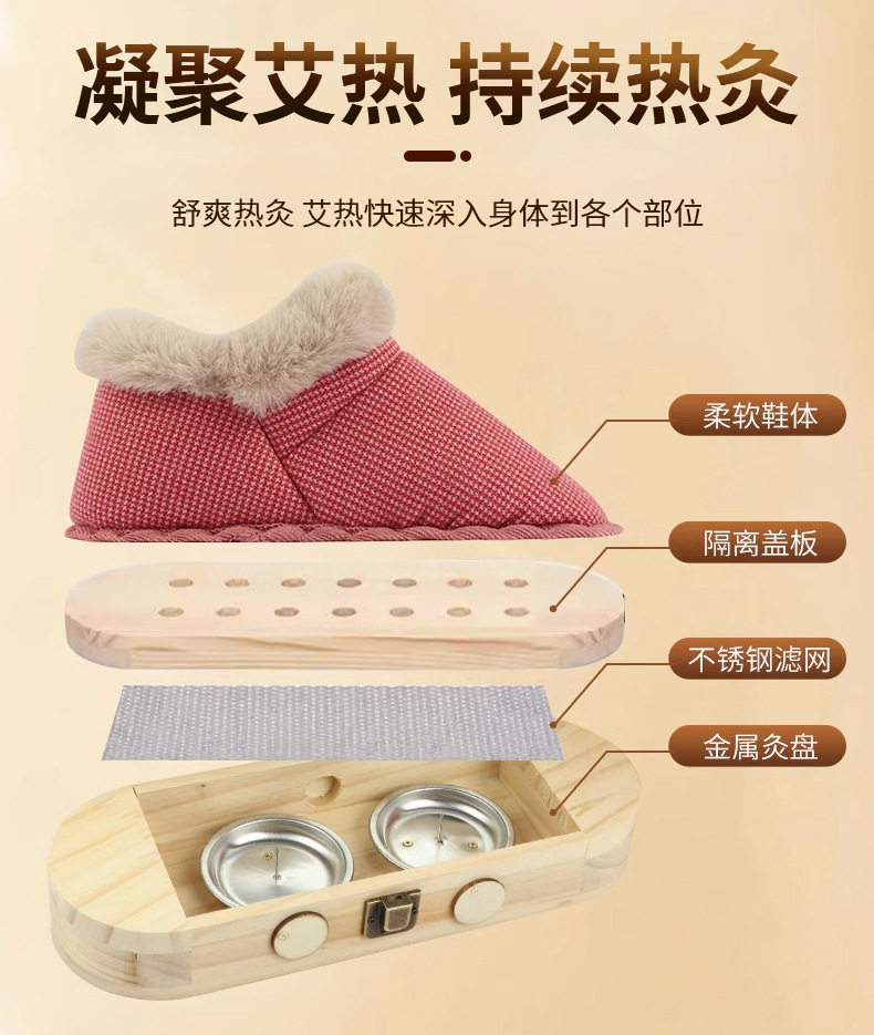 Moxibustion Shoes Wooden Foot Warming Device Walkable Foot Moxa Box for Home Winter Use key features
