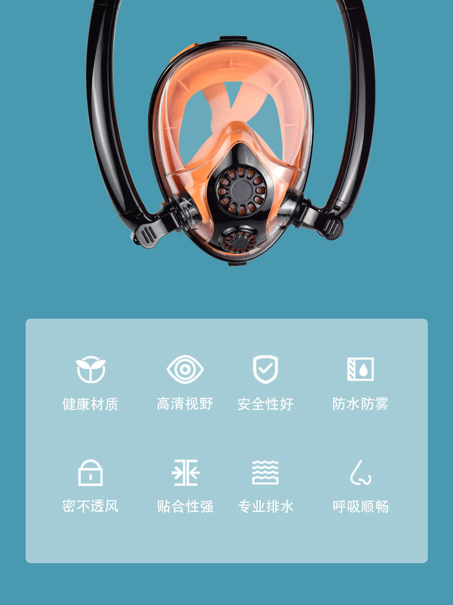 浮潜面罩套餐_01_05