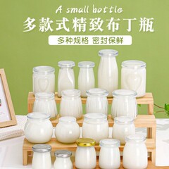 メーカー卸売り透明ガラスヨーグルト布丁瓶100ml焙煎金型耐高温布丁瓶はロゴを印刷できる