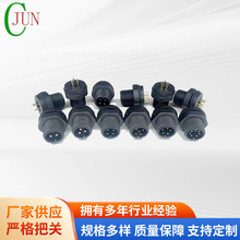 �S�����l10M12��ˮ2-8о�����B������ȫ���z��M12��ˮ�B�������^