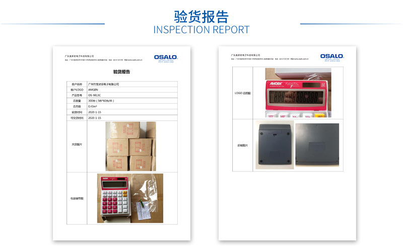 厂家销售直板白色计算器双电源礼品计算器太阳能小清晰12位计算器详情14