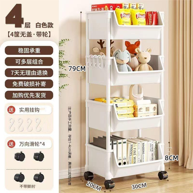 흰색 개방형 4겹 [도르래 + 후크]