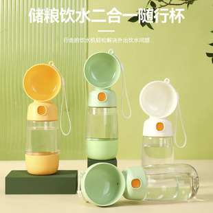 Dog Going Out Water Cup Dog Kettle Portable Walking Cup Dog Walking Water Bottle Pet Drinking Water Feeding Water Drinking Device Supplies