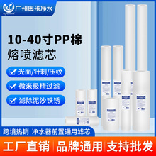 PP�ޞVо�ۇ���ˮ��10��20����־۱�ϩ�����^�V��5΢��1&mu;m40��