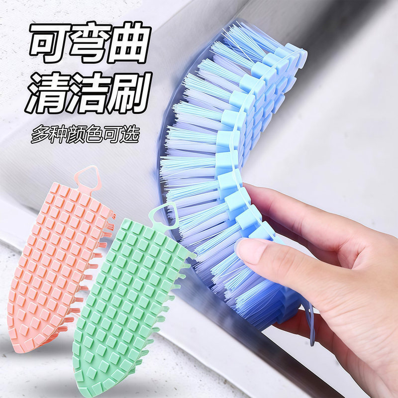 Flexible Cleaning Brush, Foldable Laundry Brush, Hangable Shoe Brush, Bathtub Faucet Cleaning Brush, Multi-Functional Soft Brush for Household Cleaning Flexible Cleaning Brush, Foldable Laundry Brush, Hangable Shoe Brush, Bathtub Faucet Cleaning Brush, Multi-Functional Soft Brush for Household Cleaning