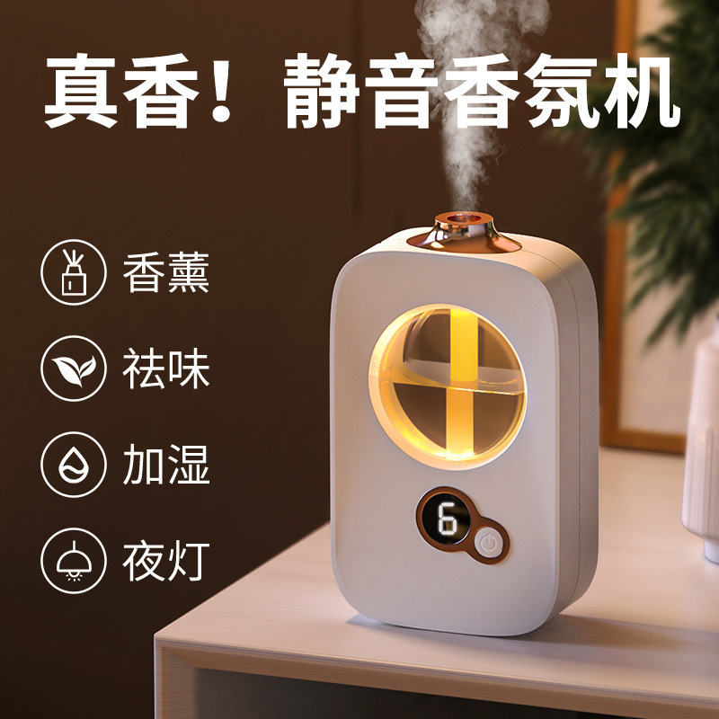 アロマテラピーマシン自動芳香家庭用屋内長期持続芳香空気清浄トイレ浴室消臭消臭フレグランス|undefined