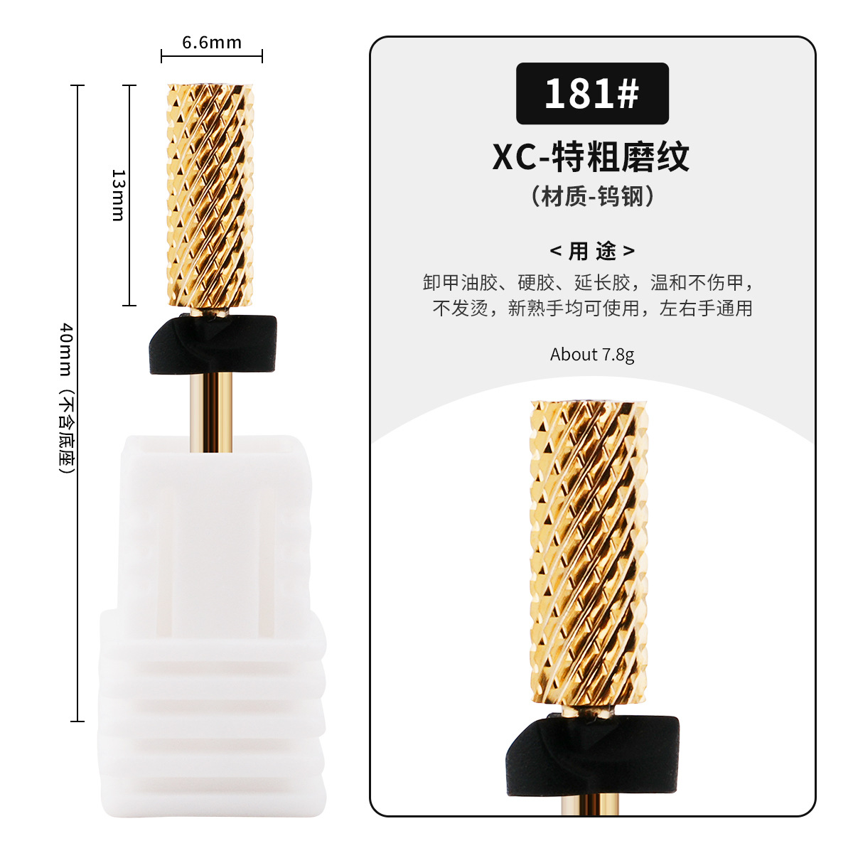 Uña de alta calidad tungsteno acero pulido pro pequeño cilindro oro plano forma de cabeza rápida eliminación de uñas no quemado cabeza de pulido