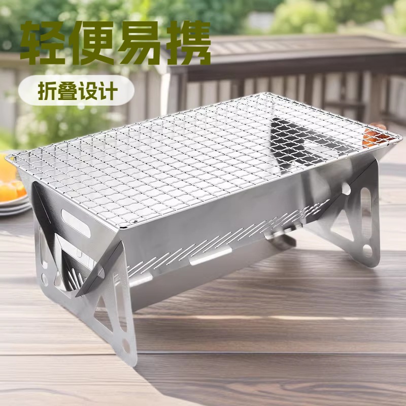 Cross-Border Exclusive Supply of Portable Folding Barbecue Grills